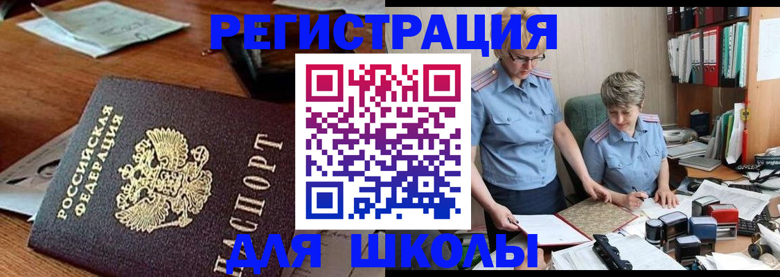 где прописаться в Людиново