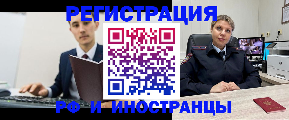 регистрация для дет. сада в Людиново